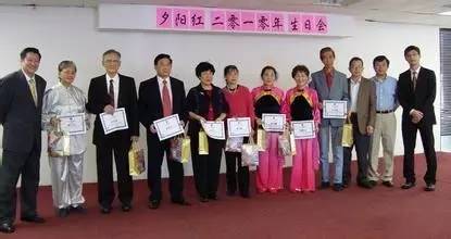 休斯頓中國人活動(dòng)中心“夕陽紅”俱樂部