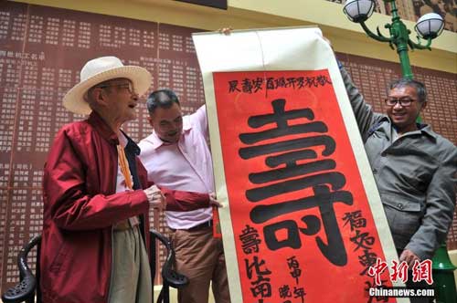 7月17日，人們?yōu)榱_開瑚送上祝壽賀禮。當(dāng)日，云南唯一健在南僑機(jī)工羅開瑚百歲壽辰祝壽活動在昆明舉行，國僑辦、云南省僑辦以及僑聯(lián)、昆明市等單位和個人向羅開瑚送上祝壽賀禮，祝愿老人健康長壽。羅開瑚生于1918年，海南文昌重興鎮(zhèn)人。16歲時，父親去世，被迫闖南洋謀生。1939年，羅開瑚作為第八批南僑機(jī)工服務(wù)團(tuán)回國，成為當(dāng)時3200名歸國抗戰(zhàn)的愛國華僑之一。<a target='_blank' >中新社</a>記者 劉冉陽 攝