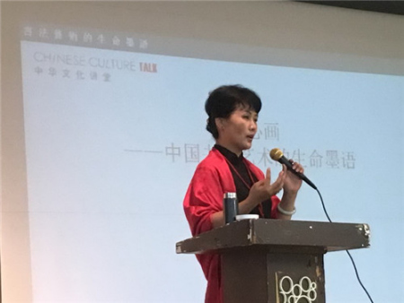 胡秋萍教授向美國觀眾介紹中國書法藝術魅力