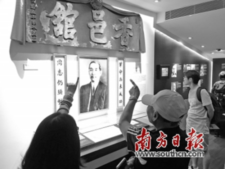 晚晴園的導游義工向參觀者講解孫中山與晚晴園之間的歷史故事。