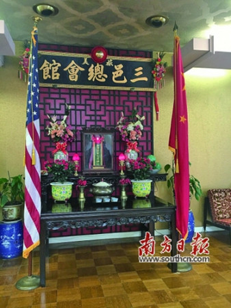 三邑總會(huì)館內(nèi)廳 三邑總會(huì)館內(nèi)廳
