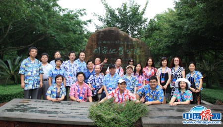 2009年，“行走中國”活動在海南