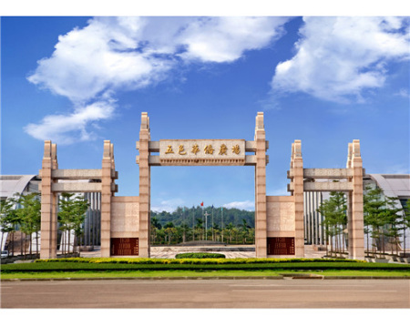 江門五邑華僑廣場(chǎng) 江門五邑華僑廣場(chǎng)