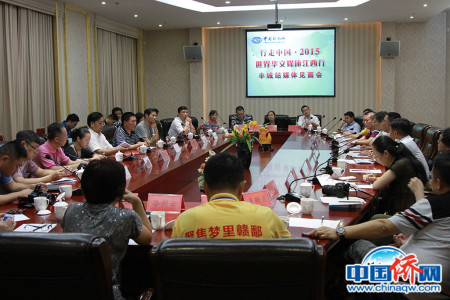 “2015行走中國”江西豐城媒體見面會(huì) “2015行走中國”江西豐城媒體見面會(huì)