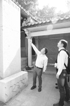  專家講解“青陽鄉(xiāng)約記碑”。