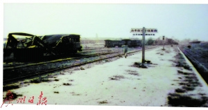 被日軍炸毀的公益車站 被日軍炸毀的公益車站