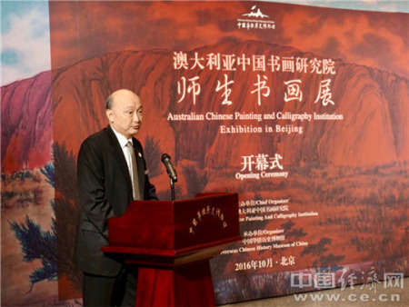 中國(guó)華僑歷史博物館黃紀(jì)凱館長(zhǎng)表示，此展覽是中國(guó)華僑歷史博物館服務(wù)華僑華人促進(jìn)中外文化交流的具體體現(xiàn)。（ 中國(guó)經(jīng)濟(jì)網(wǎng)記者 蘇琳攝）