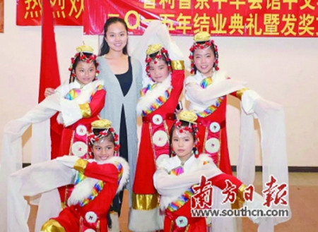 智京中華會館2015年結(jié)業(yè)儀式上華裔子弟表演民族舞蹈。資料圖片