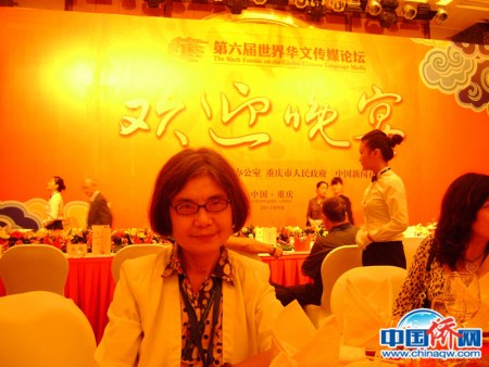 2011年，作者在重慶參加第六屆世界華文傳媒論壇