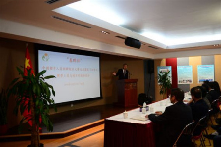 孫建明主任致辭 孫建明主任致辭