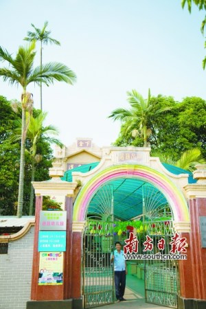 道昌幼兒園是閑置僑捐學(xué)校用于教育的一個(gè)范例。 南方日?qǐng)?bào)記者 黃敘浩 攝