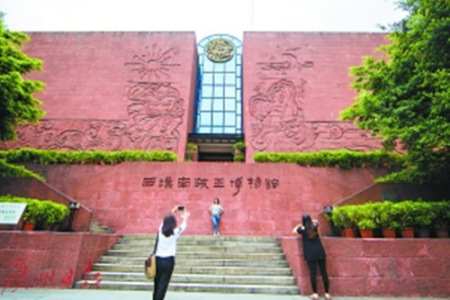 南越王墓博物館。(莊小龍 攝)