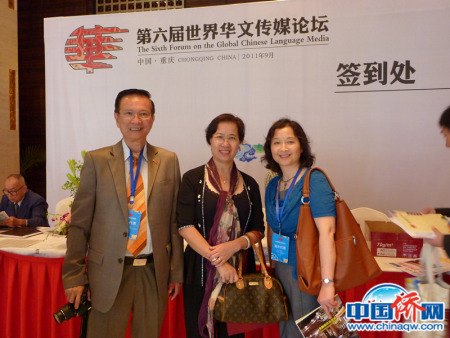 2011年，作者（右一）首次參加第六屆世界華文傳媒論壇時與代表合影