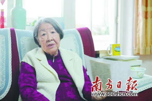鄭寶倩 鄭寶倩