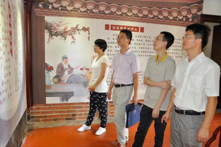 莆田市黨員干部正在莆陽家規(guī)家訓(xùn)館展廳觀看家訓(xùn)文字 莆田市黨員干部正在莆陽家規(guī)家訓(xùn)館展廳觀看家訓(xùn)文字