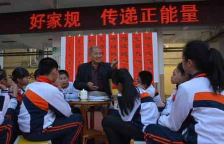 全國百名“傳承好家風(fēng)的好媽好爸”郭景國用《百家家訓(xùn)》一書向?qū)W生講解莆田傳統(tǒng)好家規(guī)家訓(xùn) 全國百名“傳承好家風(fēng)的好媽好爸”郭景國用《百家家訓(xùn)》一書向?qū)W生講解莆田傳統(tǒng)好家規(guī)家訓(xùn)