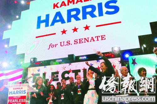 賀錦麗當(dāng)選聯(lián)邦參議員，博得了支持者的掌聲。(美國(guó)《僑報(bào)》/邱晨 攝)