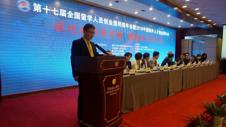 中國(guó)留學(xué)人員創(chuàng)業(yè)園聯(lián)盟秘書長(zhǎng)郎靖發(fā)布2015年全國(guó)留學(xué)人員創(chuàng)業(yè)園建設(shè)情況相關(guān)數(shù)據(jù)