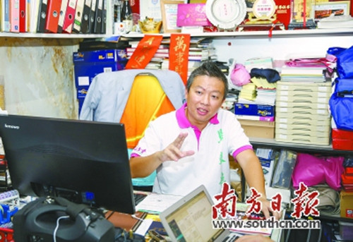 馬軼超 馬軼超