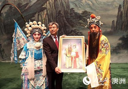 于魁智、李勝素與中國(guó)駐墨爾本總領(lǐng)事趙建在演出后合影（熊一明 攝）