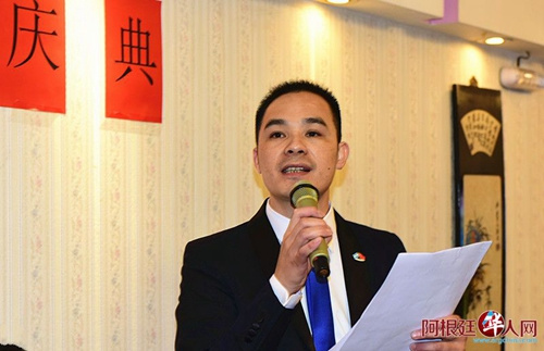 阿根廷廣東商會首任會長余永輝致辭。