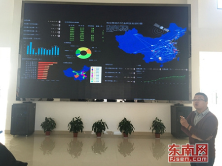 工作人員正在介紹傳化公路港的網(wǎng)絡(luò)運(yùn)營(yíng)系統(tǒng) 工作人員正在介紹傳化公路港的網(wǎng)絡(luò)運(yùn)營(yíng)系統(tǒng)