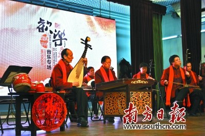 法國潮州會館舉辦歡樂春節(jié)音樂專場。