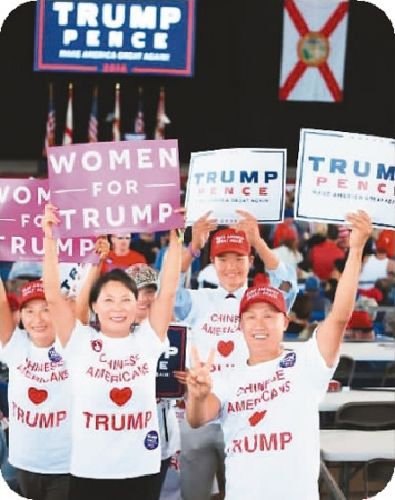 圖為美國(guó)華人在佛羅里達(dá)州坦帕市的競(jìng)選活動(dòng)上為特朗普造勢(shì)。 　　來源：法新社
