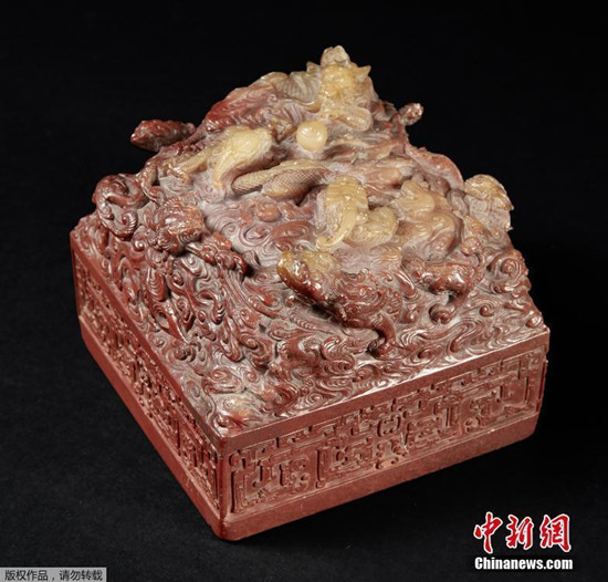 乾隆玉璽 乾隆玉璽