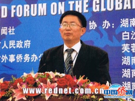 在2003年湖南長沙舉辦的第二屆世界華文傳媒論壇上，作者發(fā)表演講