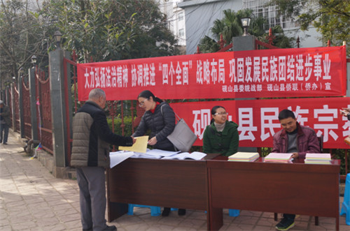 云南省文山州硯山縣僑辦(僑聯(lián))人員在縣城開展法制宣傳。