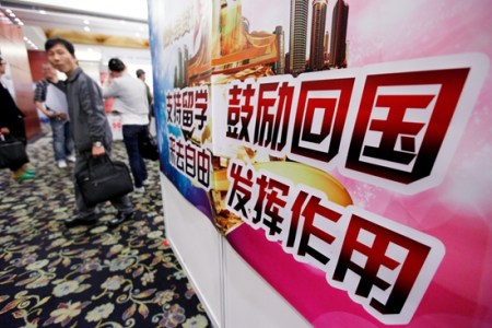 2014年3月29日，北京2014年春季留學(xué)英才招聘會(huì)現(xiàn)場(chǎng)。視覺中國(guó)供圖