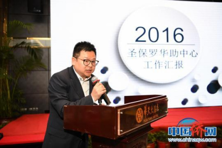 華助中心代表發(fā)言交流經(jīng)驗(yàn) 華助中心代表發(fā)言交流經(jīng)驗(yàn)
