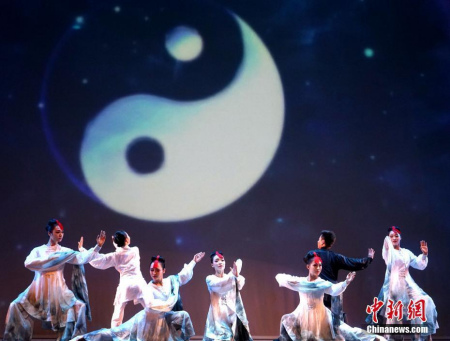 圖為舞蹈《太極印象》。 <a target='_blank' >中新社</a>記者 付強(qiáng) 攝