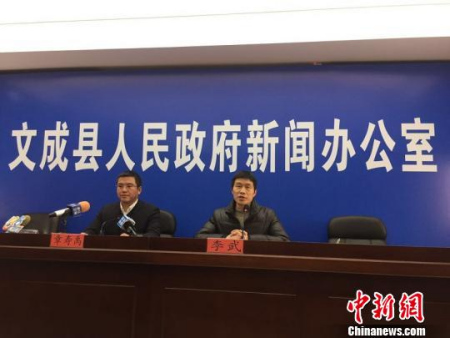 浙江文成民房坍塌事件新聞發(fā)布會?！±铈面?攝