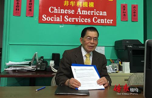布魯克林華人社區(qū)服務中心負責人羅添福歡迎有意入籍的民眾參加免費學習班。 （美國《僑報》/讀者提供）