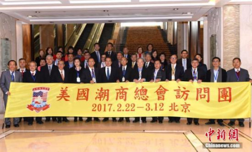 2月23日，中國(guó)國(guó)務(wù)院僑辦副主任譚天星在北京會(huì)見(jiàn)美國(guó)潮商總會(huì)訪(fǎng)問(wèn)團(tuán)。<a target='_blank' >中新社</a>記者 張勤 攝