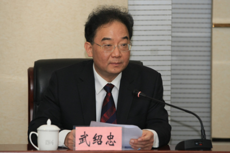 省外僑辦主任武紹忠在會上作表態(tài)發(fā)言