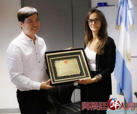 阿根廷中華慈善總會(huì)會(huì)長(zhǎng)曾強(qiáng)向Massa夫人贈(zèng)送牌匾。（阿根廷華人網(wǎng)）