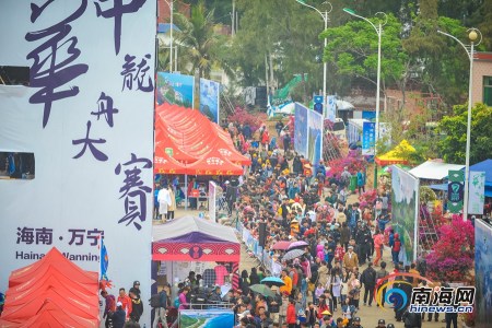 中華龍舟大賽海南萬寧站現(xiàn)場吸引大批市民觀看。海報集團(tuán)全媒體中心記者 袁琛 攝