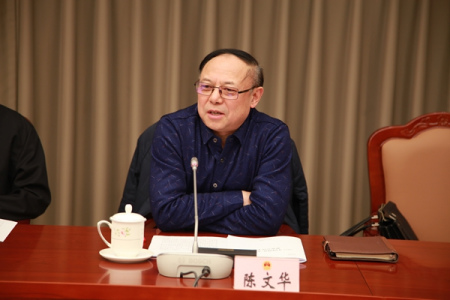四川省政協(xié)副主席陳文華講話 四川省政協(xié)副主席陳文華講話