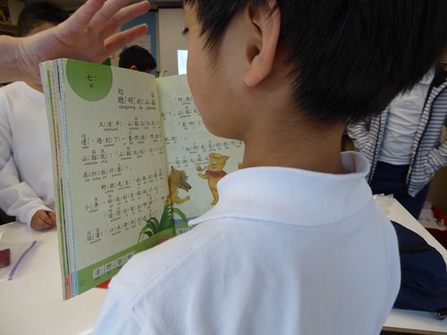 小朋友學(xué)中文。