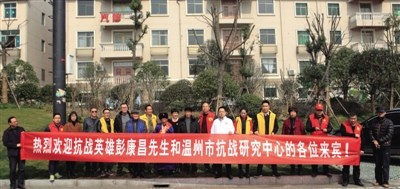 東陽市的接待人員拉起了長長的橫幅，歡迎百歲抗戰(zhàn)英雄的到來。