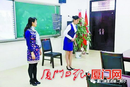 湖里進(jìn)修二附小的老師參加禮儀培訓(xùn)課。（供圖/湖里區(qū)）