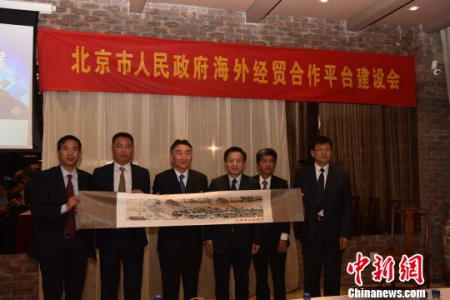 圖為北京市政府副秘書長(zhǎng)徐志軍(左三)向巴西華人協(xié)會(huì)監(jiān)事長(zhǎng)劉皓(左二)贈(zèng)送紀(jì)念品?！∧尚?攝