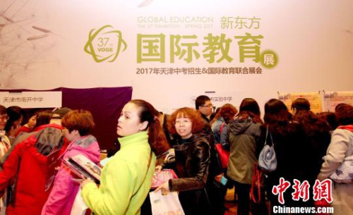 國際教育展吸引很多家長圍觀?！埖勒?攝