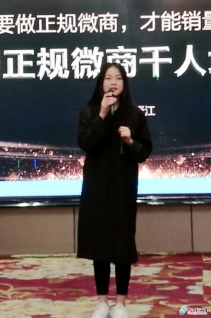微電商代表分享實(shí)戰(zhàn)經(jīng)驗(yàn)。
