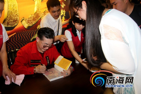 我國(guó)著名表演藝術(shù)家六小齡童給海南讀者在新書上簽名。記者 陳望 攝