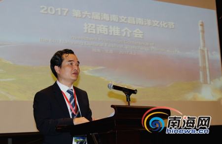 文昌市委副書記、市長(zhǎng)王曉橋在招商會(huì)致歡迎辭。南海網(wǎng)記者陳望 攝