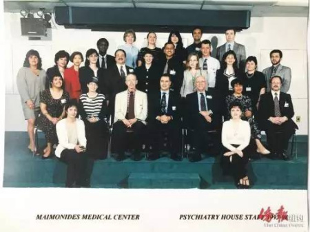 1997年開始實(shí)習(xí)的陳張栩醫(yī)生(三排左三)是瑪摩利醫(yī)院精神心理科有史以來錄用的第一名華人醫(yī)生。(陳張栩提供)